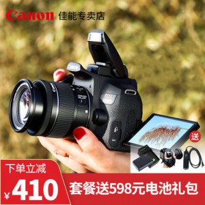 Canon/佳能EOS 850D单反相机入门级18-55套机850d 800D升级相机单反机600d 700d升级版入门级